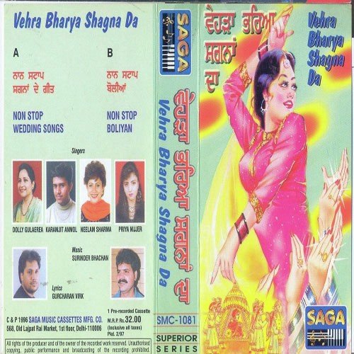 Wedding Songs - Dolly, Karamjit, Neelam, Priya