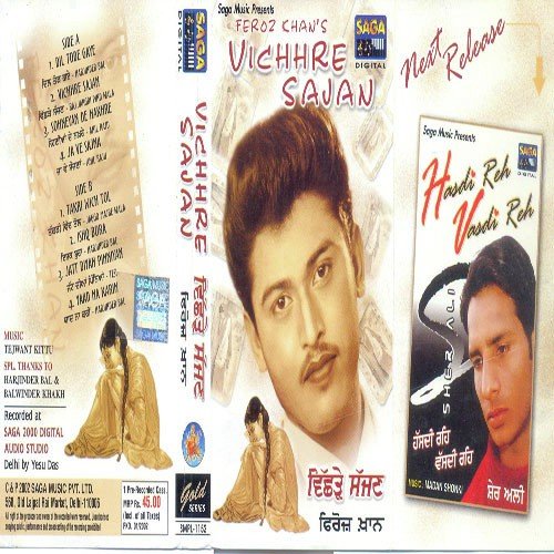Ishq Bura - Feroz Khan