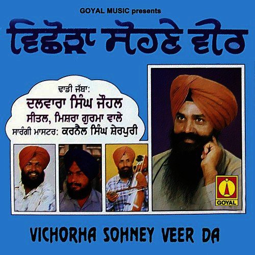 Hubki Hubki Royi - Various Artists