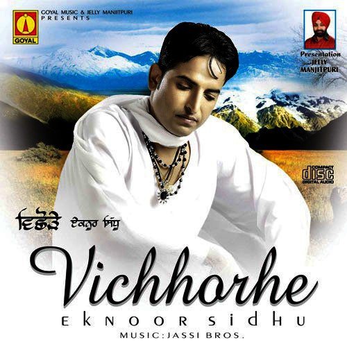 Pagg Bani - Various Artists