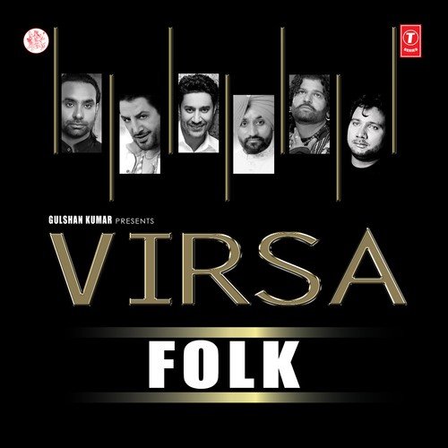Pakey Hundey Maawan Naal - Various Artists