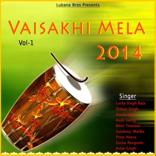 Virsa Punjab Da - Various Artists