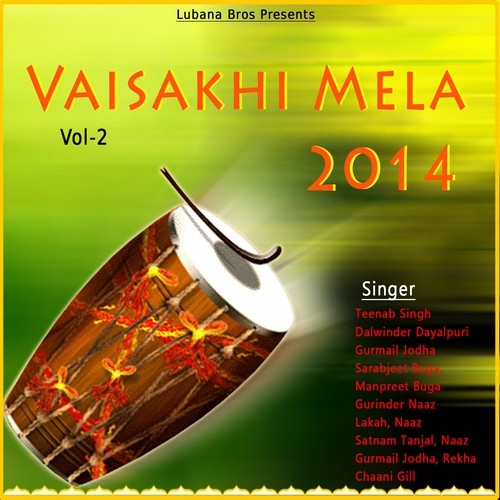 Bhai Ta Bhai - Various Artists