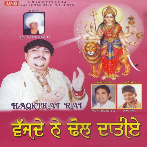 Shankar Bada Daler - Haqiqat Rai