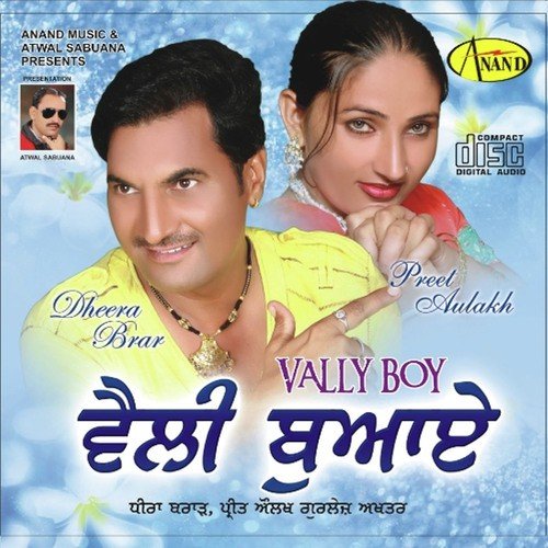 302  - Dheera Brar, Preet Aulakh