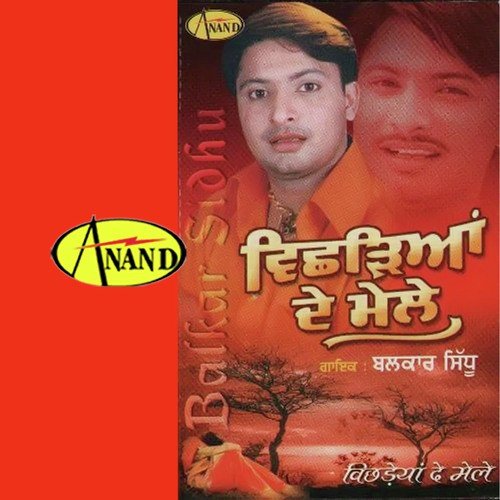 Kurti Tang Kude - Balkar Sidhu