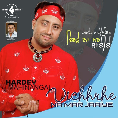 Sajna Be Darda - Hardev Mahinangal