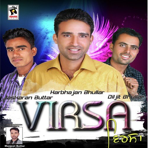 Hanju - Diljeet Bhullar, Harbhajan Bhullar, Jaskaran Buttar