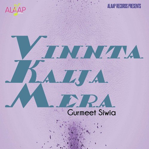 Bapu S T D Rahinda - Gurmeet Sivia, Sandeep Sandhu