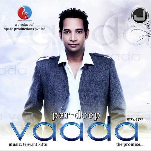 Akhiyaan - Pardeep