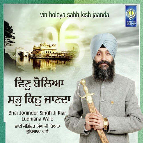 Inhi Ki Kirpa - Bhai Joginder Singh Riar