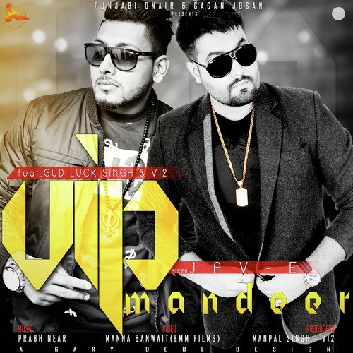 VIP Mandeer - Jav E