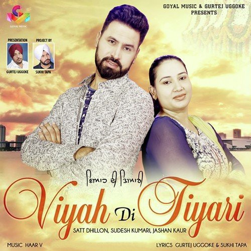 500 Da Note - Sudesh Kumari, Jashan Kaur