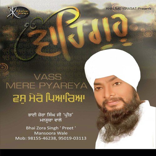 Charan Kamal - Bhai Zora Singh quotPreetquot