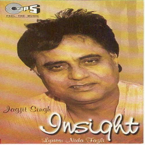 Yeh Zindagi - Siddharth Basrur
