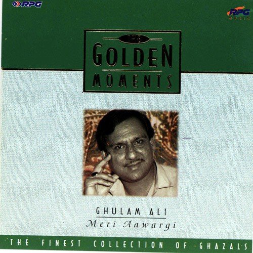 Awargi Yeh Dil Yeh Pagal Dil Mera - Siddharth Basrur