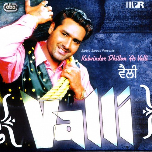 Hick De Jor - Kulwinder Dhillon
