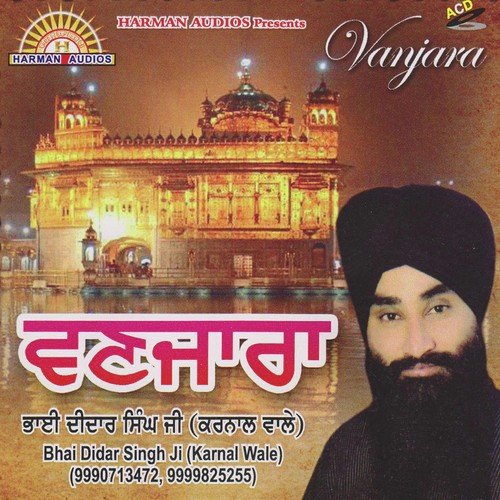 Gagan Damama Bajiyo - Bhai Deedar Singh
