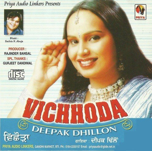 Chitthiyan - Deepak Dhillon
