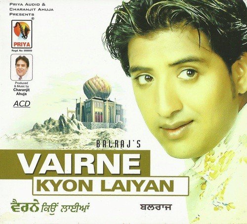 Poorna Sambh Jawani - Balraj