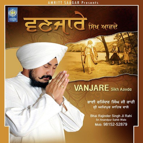 Mith Bolrha Ji - a titleSongs performed by Bhai Rajinder Singh Ji Rahi Sri Anandpur Sahib Wale class hrefhttpswww.jio