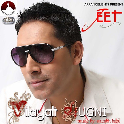 Preeto - Jeet Gannguli