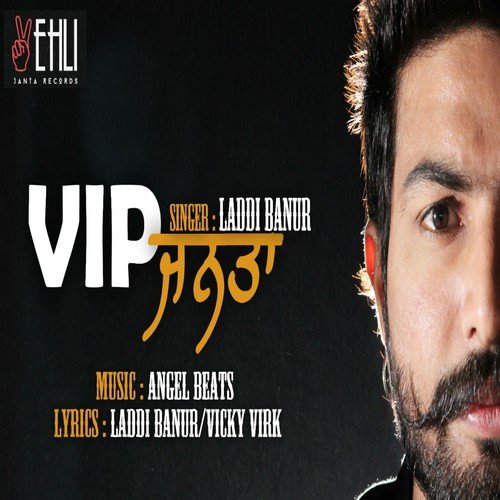 Baag Bathere - Laddi Banur