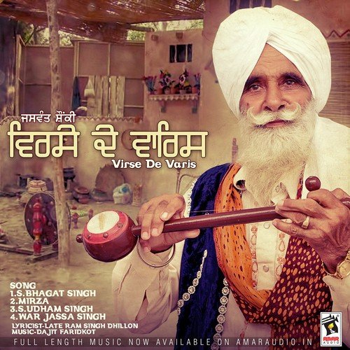 War Jassa Singh - Jaswant Shonki
