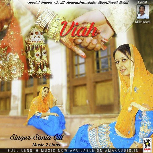 Viah - Sonia Gill