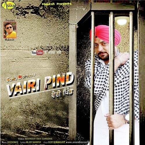Vairi Pind - Sonu Boparai