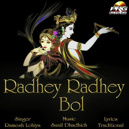 Radhey Radhey Bol - Isha Panchal