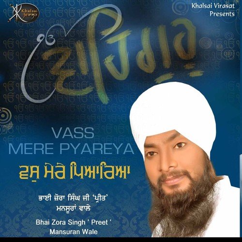 Aisi Preet Karo Mann Mere - Bhai Zora Singh
