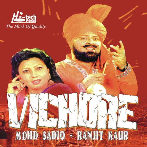 Dukh Bure Vichore De - Ranjit Kaur, Mohd Sadiq