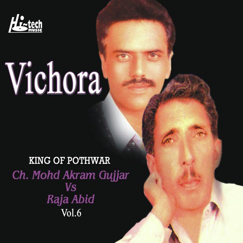 Mujaaz Hijar Firaq - Ch. Mohd. Akram Gujjar, Raja Abid