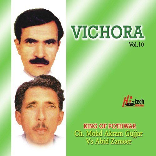 Vichora Mujaaz (Pt. 2) - Ch. Mohd. Akram Gujjar, Abid Zameer