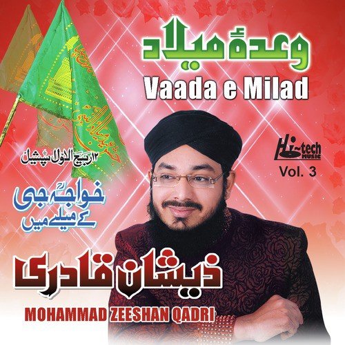 Sarkar De Verhey Nu - Zeeshan Qadri