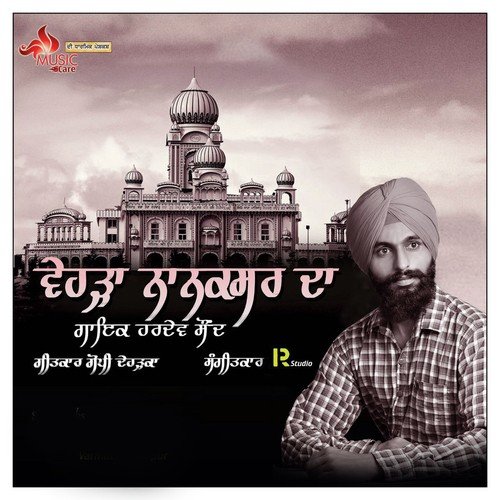 Vehra Nanaksar Da - Hardev Sond