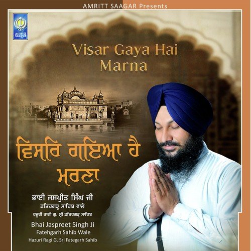 Prem Patola Te Seh Ditta - Bhai Jaspreet Singh Ji Fatehgarh Sahib Wale