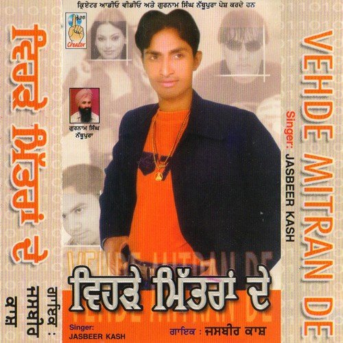 Chhad Dila - Jasbeer Kash