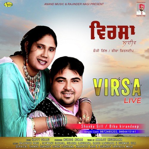 Virsa (Live) - Shounky Gill, Biba Kirandeep