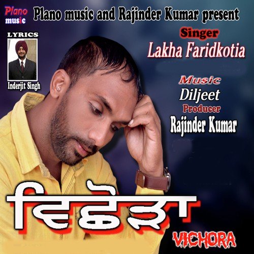 Vichora - Lakha Faridkotia, Lakha Faridkotia