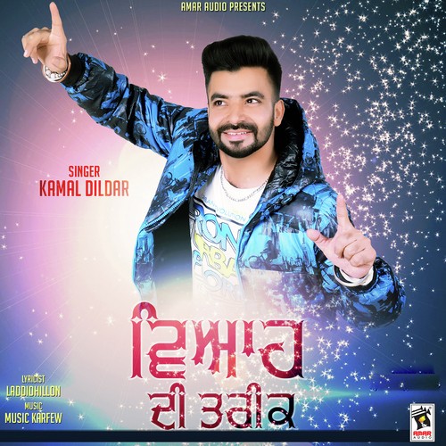 Viah Di Tareek - Kamal Dildar