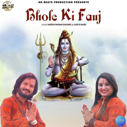 Bhole Ki Fauj - Sunita Bagri, Naresh Panwar Bikaneri