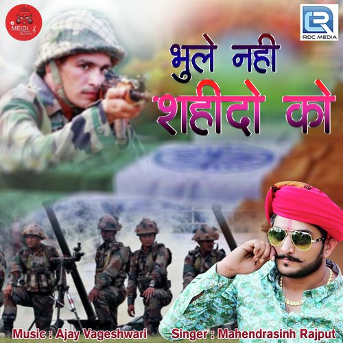 Bhule Nahi Shahido Ko - Mahendrasinh Rajput
