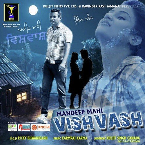 Vishvash - Sandeep Malhi