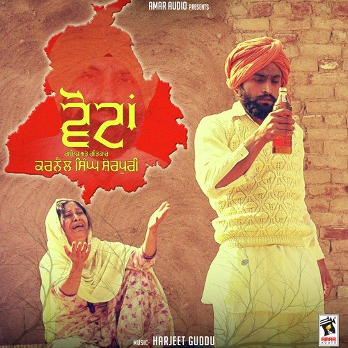 Votan - Karnail Singh Sherpuri