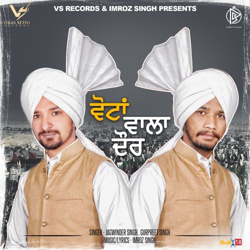 Votan Wala Daur - Gurpreet Singh, Jagwinder Singh