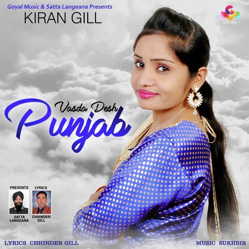 Vasda Desh Punjab - Kiran Gill