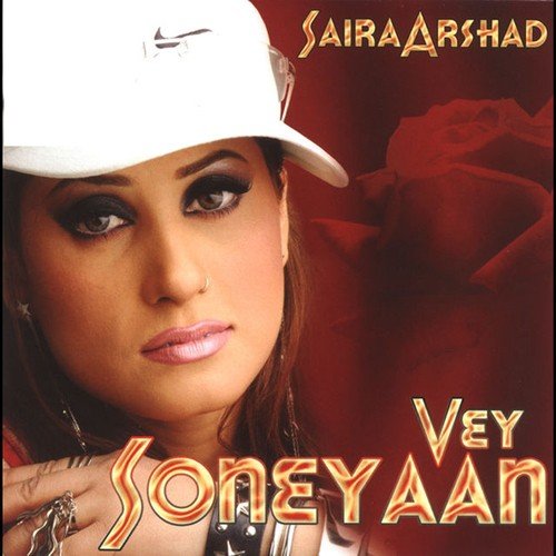 Basant Rut Aayi - Saira Arshad