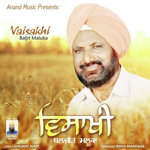 Vaisakhi - Baljeet Maluka